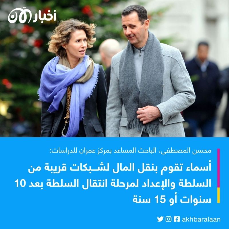 أسماء الأسد.. الملكة غير المتوجة للاقتصاد السوري 9 أسماء الأسد.. الملكة غير المتوجة للاقتصاد السوري