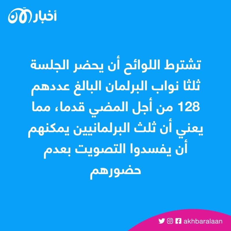 من هم المرشحون لشغل منصب الرئيس الشاغر في لبنان؟