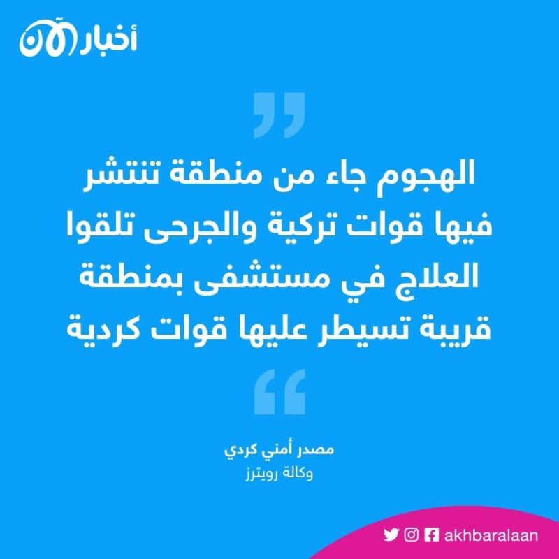 مقتل جندي روسي شمال سوريا