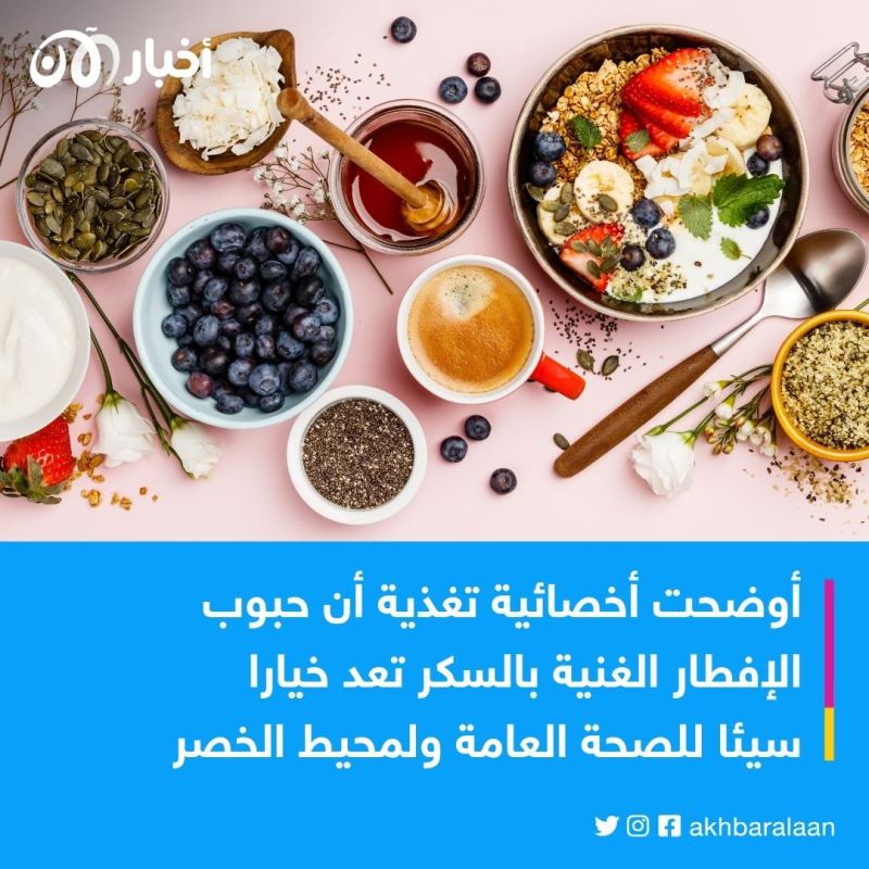 إذا كنت ترغب في إنقاص وزنك.. توقف فورًا عن هذه العادة بوجبة الإفطار
