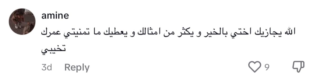 تريندينغ | بعد فراق 5 أيام.. كلب شوارع يبكي في حضن سيدة مغربية