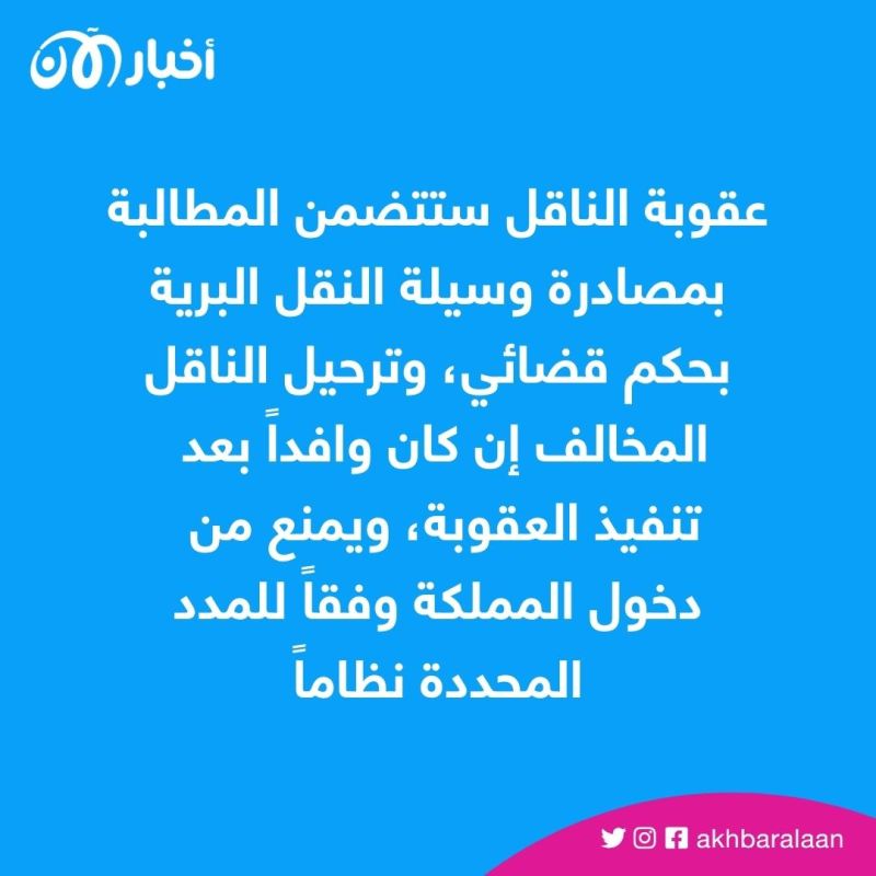 السجن والغرامة لمن يفعل هذا الأمر خلال فترة الحج 2023