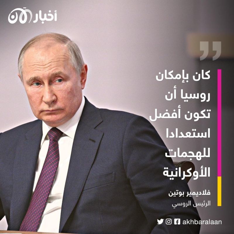 تصريحات خطيرة لـ"فلاديمير بوتين".. بين التهديد والاعتراف