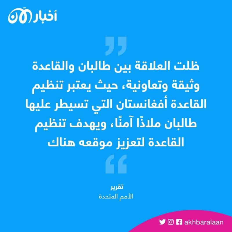 كيف أصبح رجال القاعدة هم قادة طالبان؟