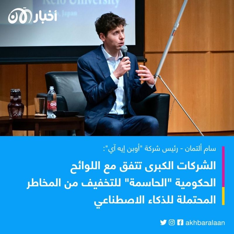 تهديدات الذكاء الاصطناعي وتأثيراته الخطيرة.. أين نحن من ذلك؟ 3 تهديدات الذكاء الاصطناعي وتأثيراته الخطيرة.. أين نحن من ذلك؟