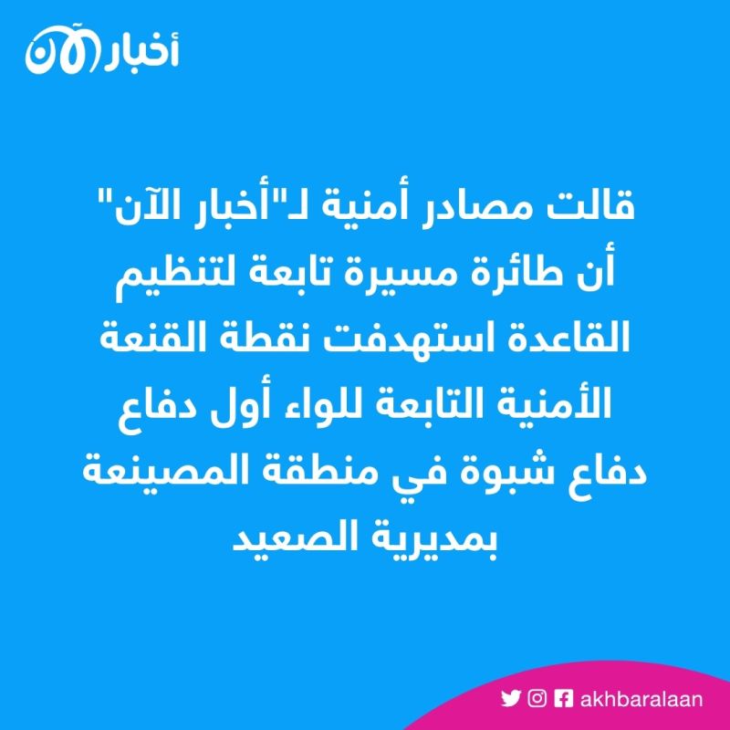 إصابة 4 جنود بقصف للقاعدة في اليمن