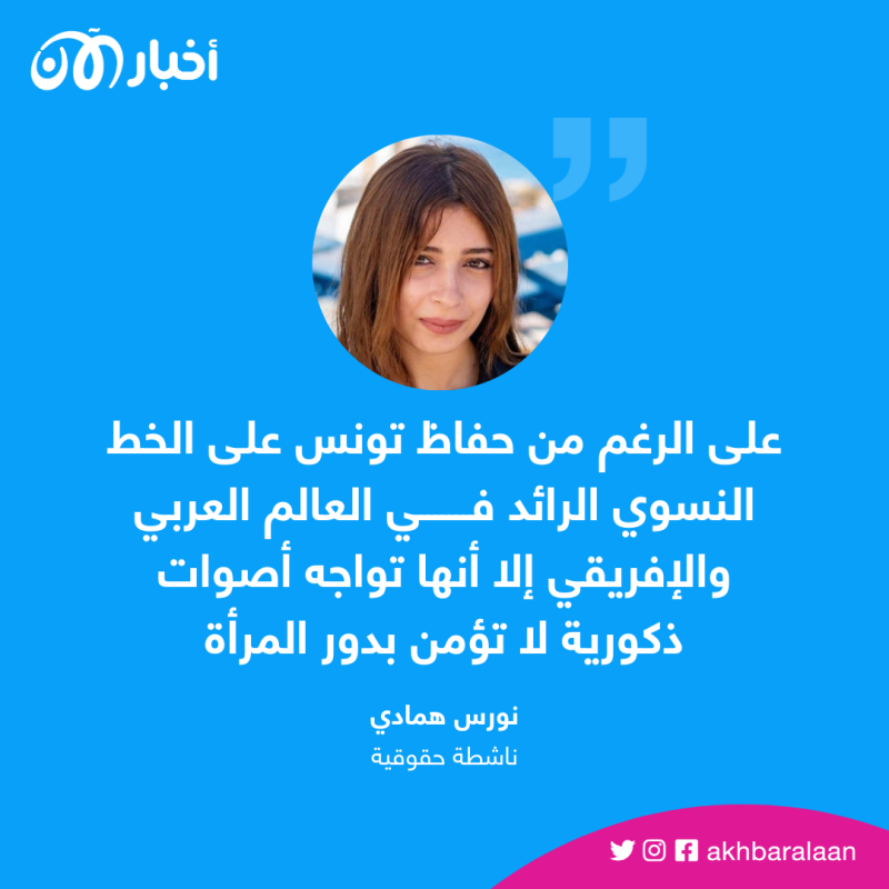 تحيز مزمن ضد المرأة.. كيف يمكن مواجهته؟