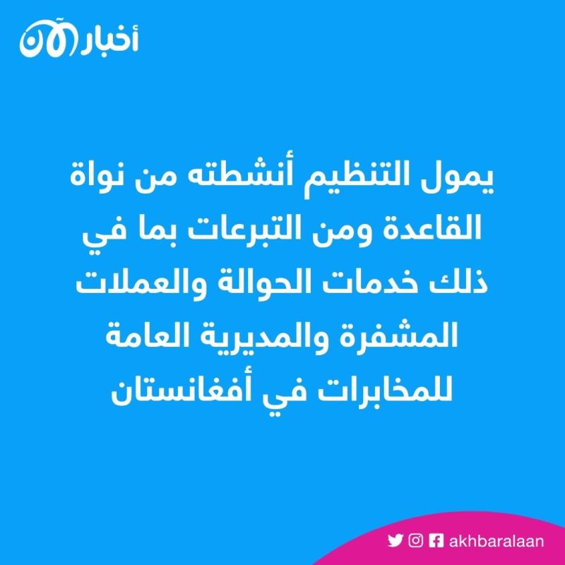 سراج الدين حقاني.. كيف يرعى وزير داخلية طالبان العلاقات الوثيقة مع تنظيم القاعدة