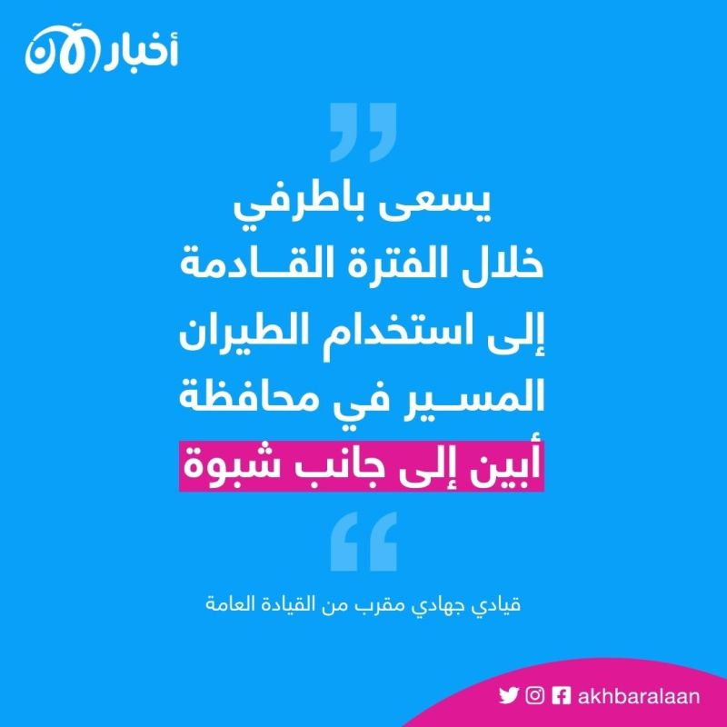 كيف حصل تنظيم القاعدة في اليمن على الطائرات المسيرة؟ وما تبعات هجماته الأخيرة؟