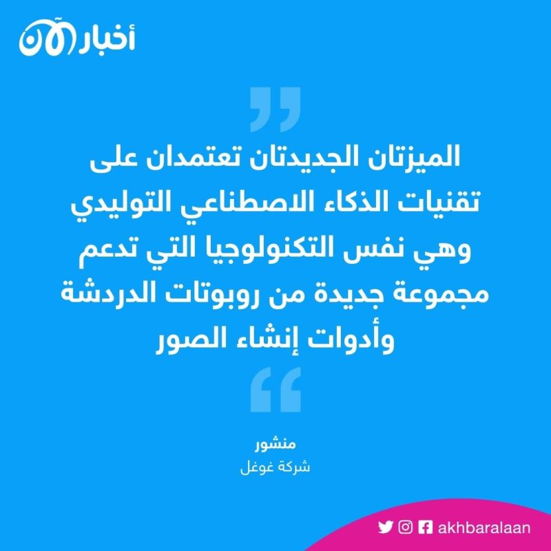 تجربة الملابس افتراضيًا.. كيف يسهل الذكاء الاصطناعي الشراء أونلاين؟ 1 تجربة الملابس افتراضيًا.. كيف يسهل الذكاء الاصطناعي الشراء أونلاين؟