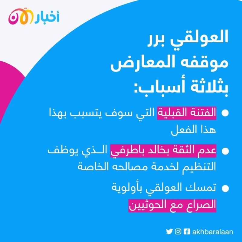 كيف حصل تنظيم القاعدة في اليمن على الطائرات المسيرة؟ وما تبعات هجماته الأخيرة؟
