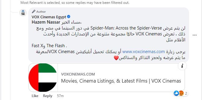 دولة جديدة تنضم للمقاطعة.. تعرف على الدول العربية التي منعت سبايدرمان