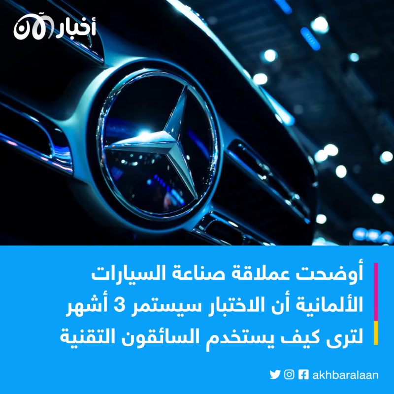 ChatGPT ومرسيدس.. خدمة فاخرة أخرى تضاف للسيارة