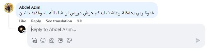 بالفيديو.. طفل عراقي يخطف قلوب المتابعين بلطافته وشاربه!