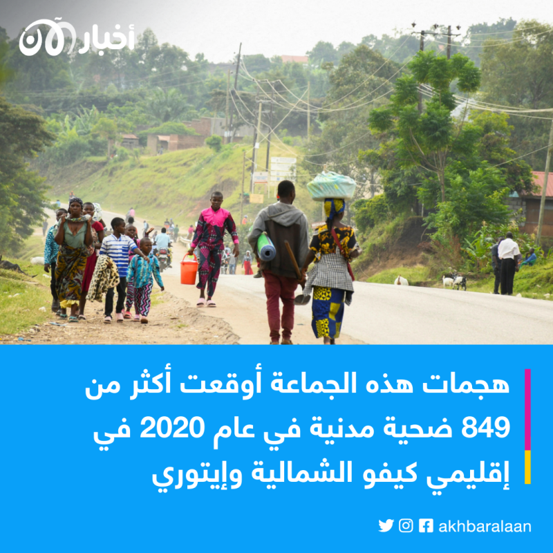 "القوات الديمقراطية المتحالفة".. من هم وما علاقتهم بداعش؟