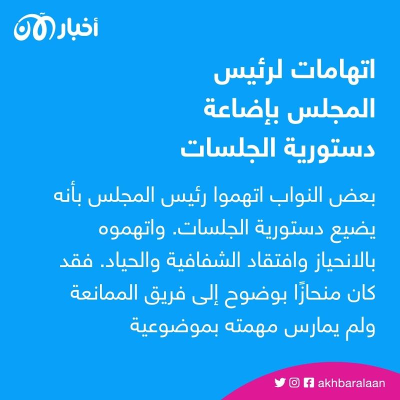 بعد الإخفاق في انتخاب رئيس.. هل ينتظر اللبنانيون توجيهات من الخارج؟
