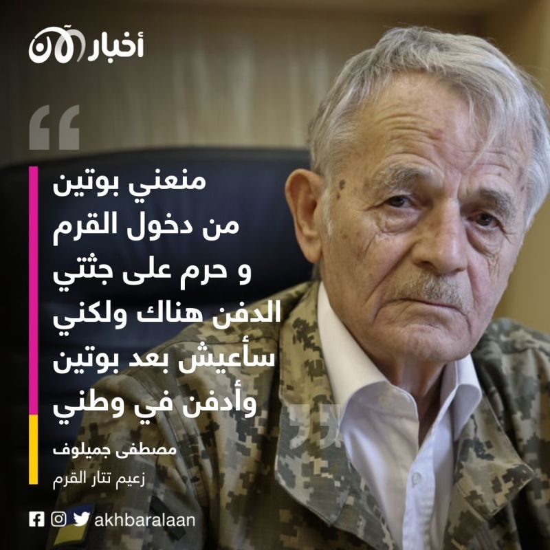 كنت طفلا في قطار ستالين.. معمرون تتار يروون مأساة ترحيلهم