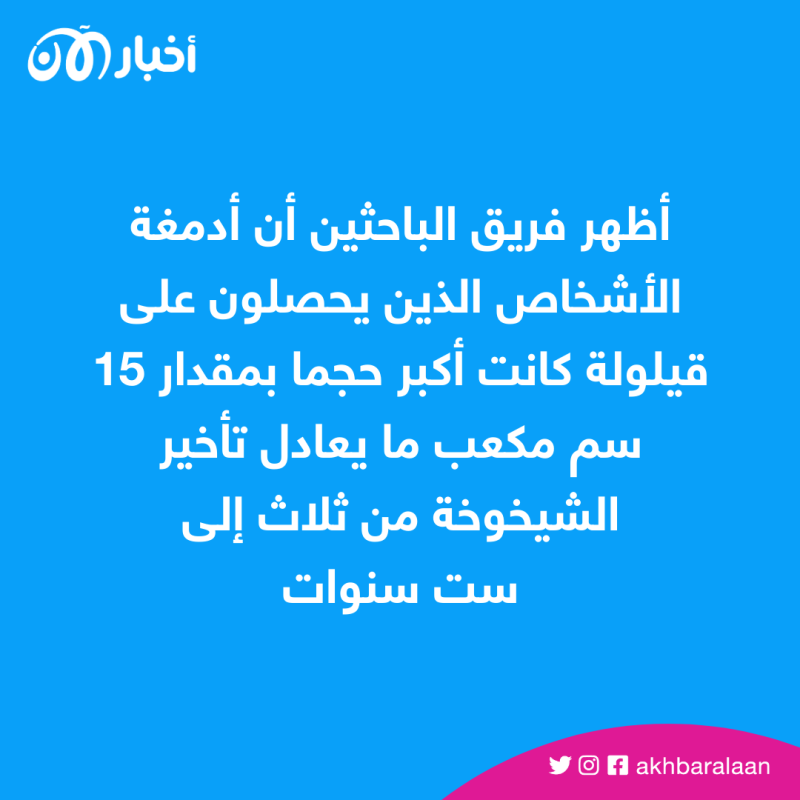 قيلولة خلال اليوم مفيدة لأدمغتنا وتؤخر الشيخوخة
