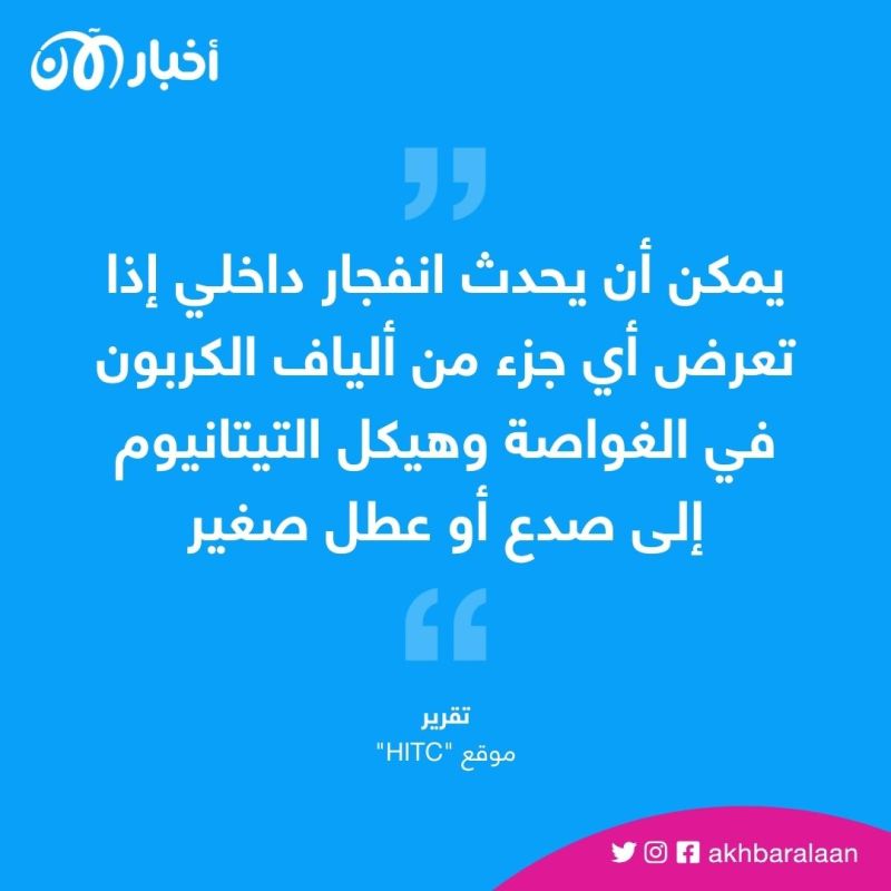 كيف حدث انفجار غواصة تيتان وهل كان يمكن تجنب الفاجعة؟