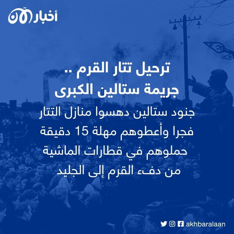 كنت طفلا في قطار ستالين.. معمرون تتار يروون مأساة ترحيلهم