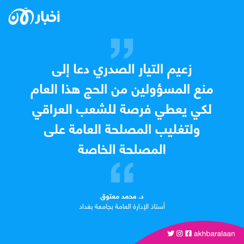 بسبب مصاعب اقتصادية.. تحديات تواجه الملايين لأداء فريضة الحج
