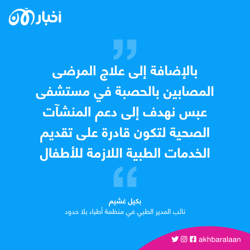 مرض خطير يهاجم الأطفال شمال اليمن