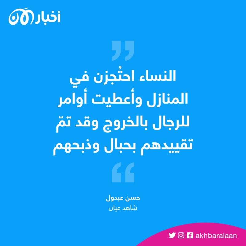 مقتل 5 مدنيين في هجوم وحشي من جماعة الشباب في كينيا