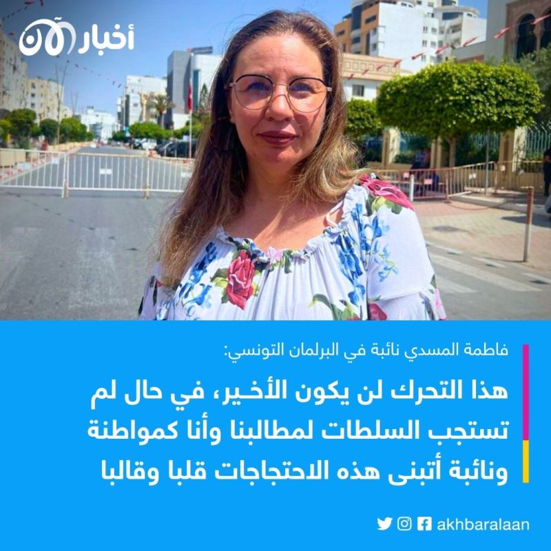 تونسيون يتظاهرون ضد "المهاجرين الأفارقة".. بماذا طالبوا؟