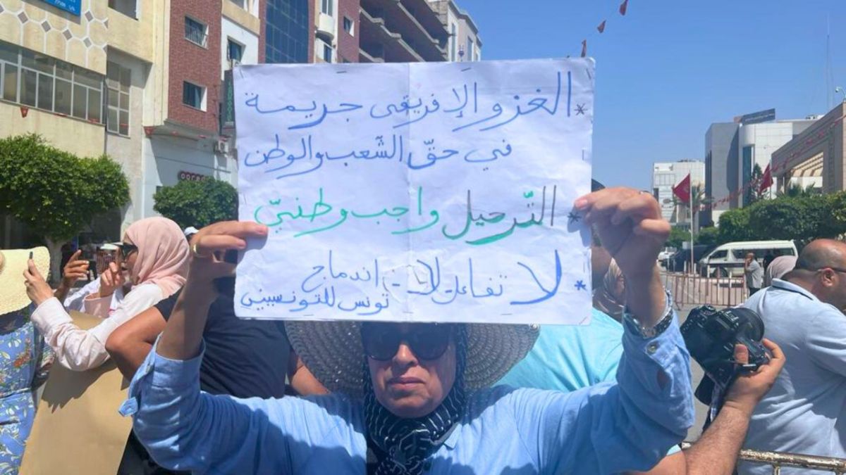 تونسيون يتظاهرون ضد "المهاجرين الأفارقة".. بماذا طالبوا؟