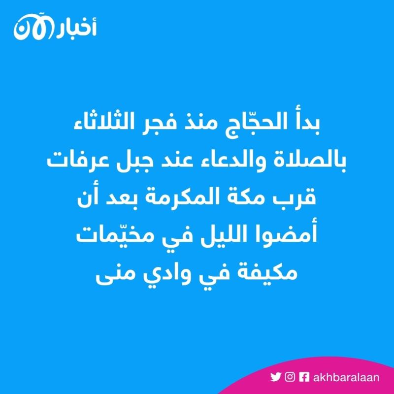 مشهد يخطف القلب.. رجل أمن يساعد سيدة كفيفة في الطواف حول الكعبة