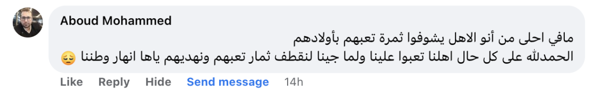 تريندينغ | مصري يفاجئ والدته بقيادة الطائرة التي ستقلها لأداء مناسك الحج