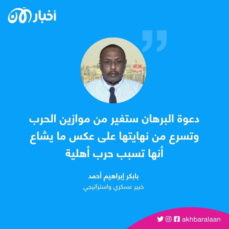 البرهان يدعو الشباب لحمل السلاح.. هل اقترب السودان من جحيم الحرب الأهلية؟ 1 البرهان يدعو الشباب لحمل السلاح.. هل اقترب السودان من جحيم الحرب الأهلية؟