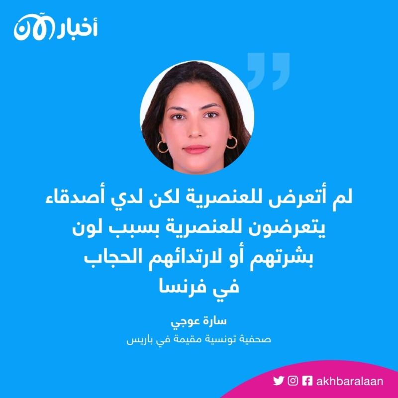 بعد مقتل نائل.. شباب عربي مقيم في فرنسا يروي لـ"أخبار الآن" ما يحدث