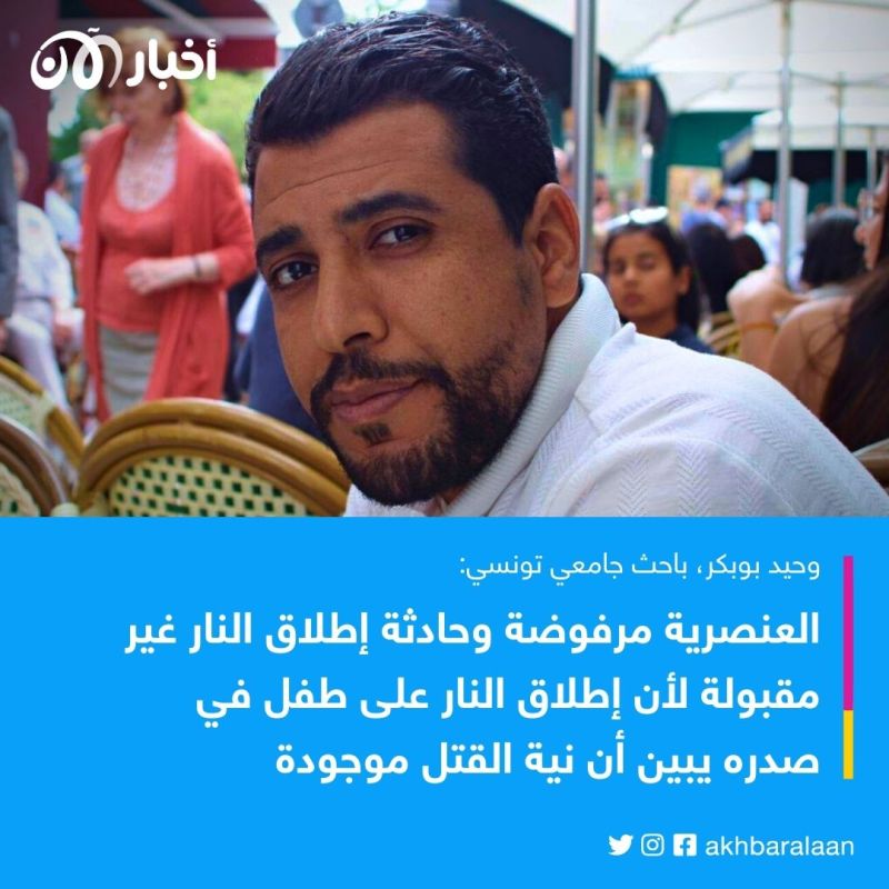 بعد مقتل نائل.. شباب عربي مقيم في فرنسا يروي لـ"أخبار الآن" ما يحدث