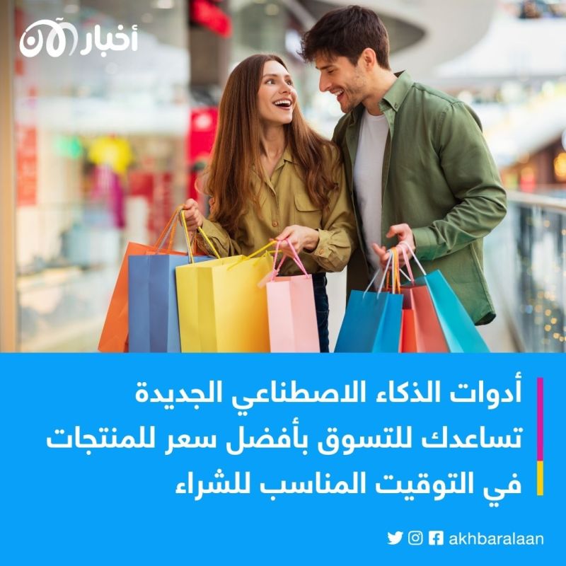 كيف تستخدم محرك Bing ومتصفح Edge في التسوق بذكاء عبر الإنترنت؟