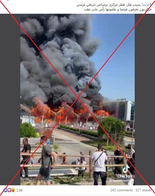 حريق مرعب في باريس بعد مقتل نائل.. ما حقيقة الصورة المتداولة؟ 1 حريق مرعب في باريس بعد مقتل نائل.. ما حقيقة الصورة المتداولة؟