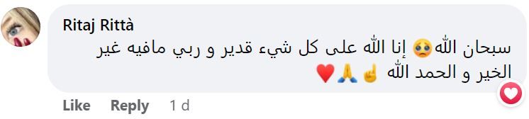 تريندينغ | رجل جزائري يستعيد بصره وهو ساجد