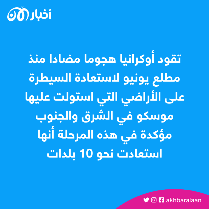 خسائر فادحة.. زيلينسكي يكشف عدد ضحايا فاغنر في أوكرانيا