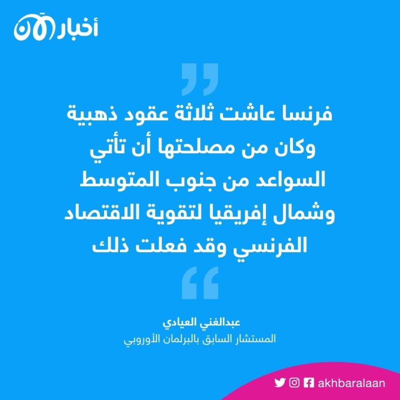 حادثة نائل تعيد التساؤلات حول استيعاب المجتمع الفرنسي للمهاجرين.. هل نجح بذلك؟