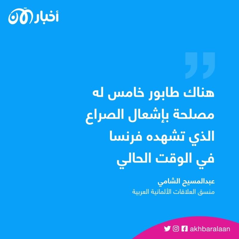 حادثة نائل تعيد التساؤلات حول استيعاب المجتمع الفرنسي للمهاجرين.. هل نجح بذلك؟