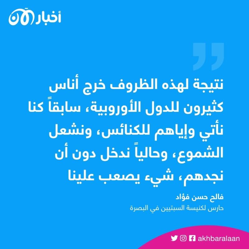 تحمل ذكريات دافئة.. ترميم كنيسة مهجورة بالبصرة في العراق 1 تحمل ذكريات دافئة.. ترميم كنيسة مهجورة بالبصرة في العراق