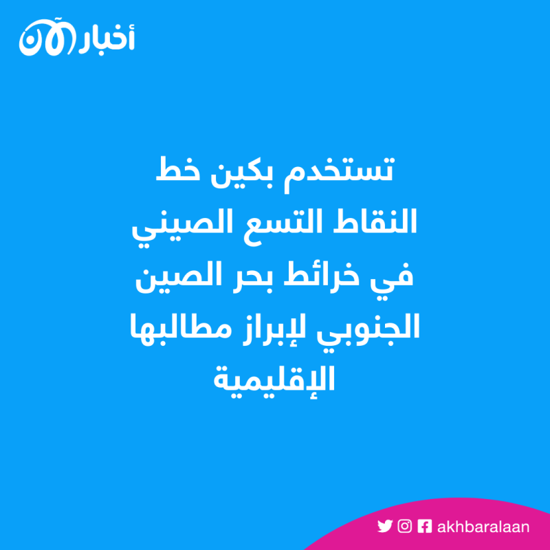 حظر إذاعة فيلم باربي في فييتنام لهذا السبب