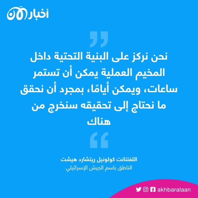 نزوح جماعي من جنين ونتنياهو يؤكد استمرار العملية العسكرية