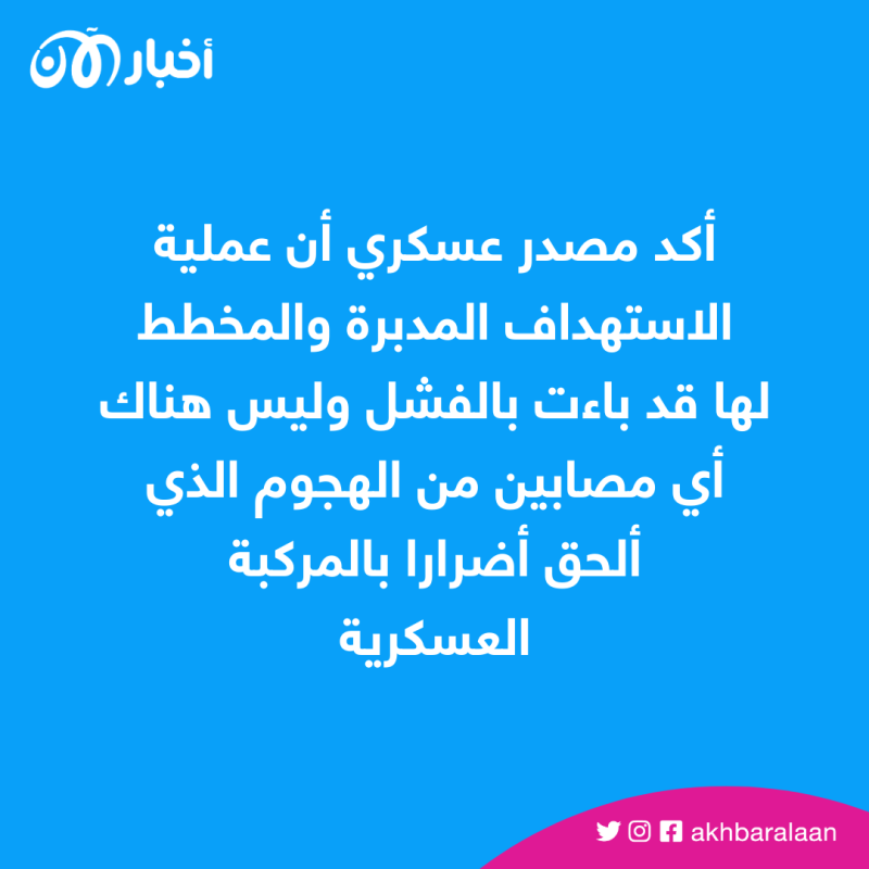 القاعدة في اليمن تتبنى هجوما في محافظة أبين 1 القاعدة في اليمن تتبنى هجوما في محافظة أبين