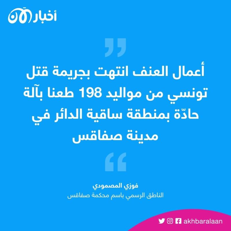 ليلة لم تنم فيها صفاقس.. أزمة المهاجرين تعقد الموقف 1 ليلة لم تنم فيها صفاقس.. أزمة المهاجرين تعقد الموقف