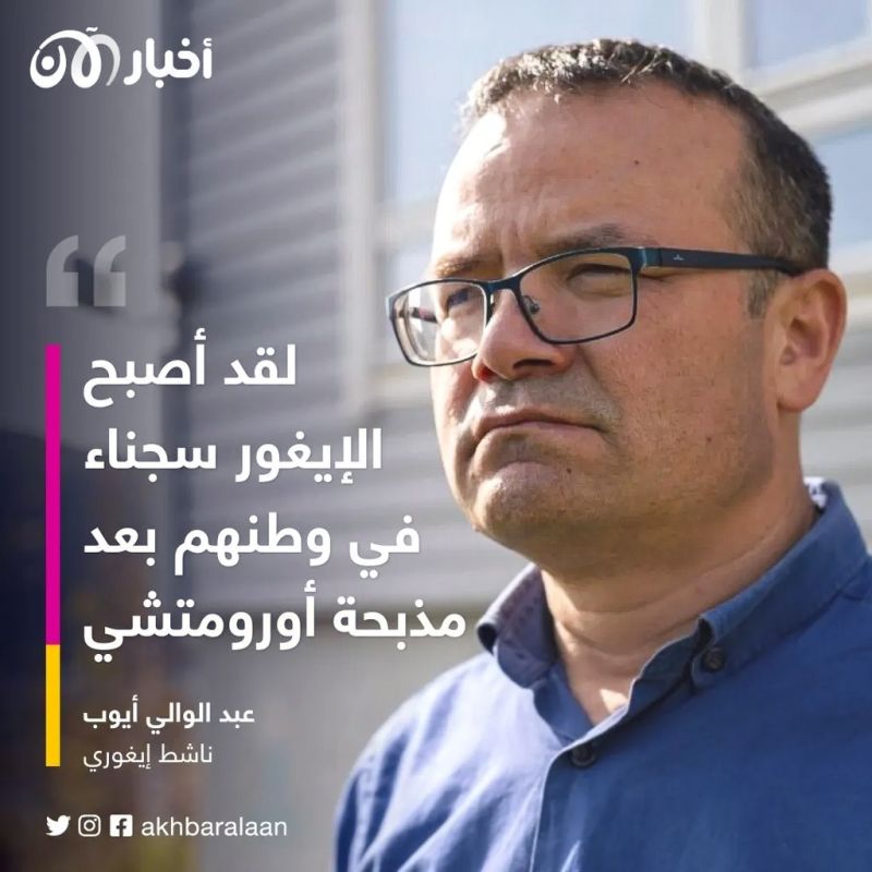 مذبحة أم تمرد؟ ما الذي حدث بالفعل في أورومتشي عام 2009؟