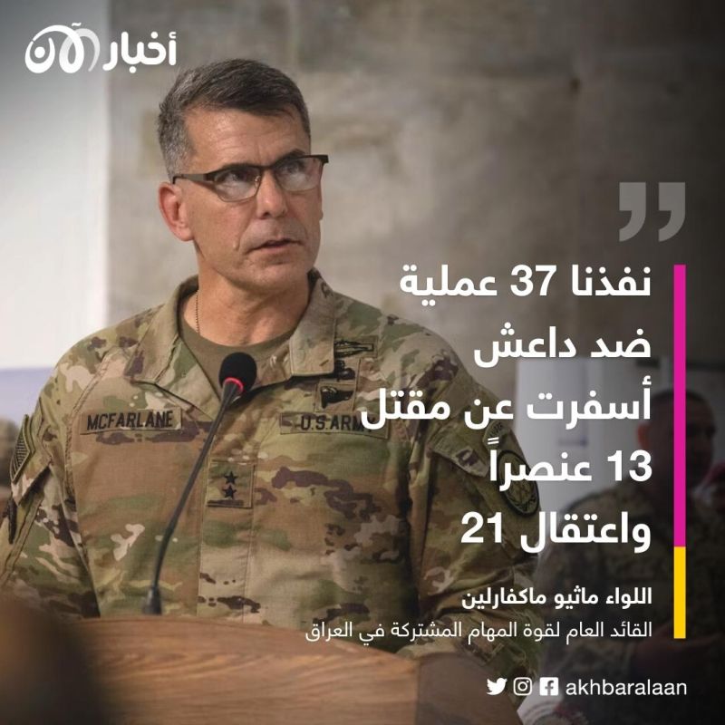 القيادة المركزية الأمريكية تكشف خسائر داعش في العراق وسوريا خلال شهر يونيو