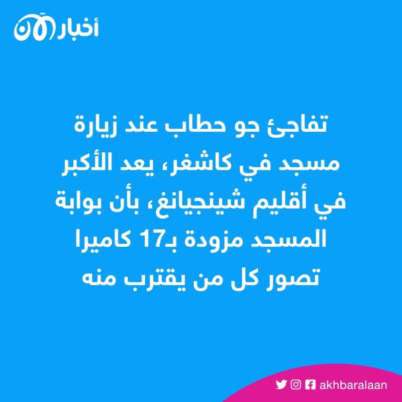 مأساة مسلمي الإيغور.. صحفية فلبينية زارت شينجيانغ تكشف خداع الصين فماذا رأت؟