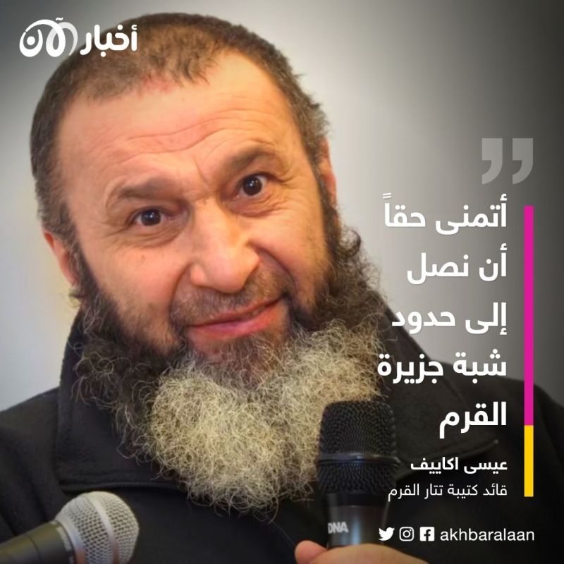 "اعتادنا على سماع صوت الانفجارات" مفتي أوكرانيا السابق من المسجد لخطوط القتال