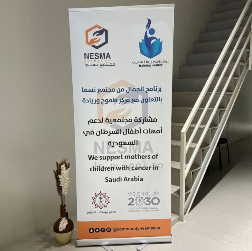 تعرف على فارس.. الفتى السعودي الذي قهر السرطان